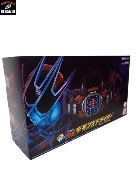 仮面ライダーリバイス　変身ベルト DXデモンズドライバー