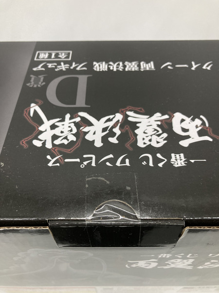 一番くじ ワンピース 両翼決戦 D賞 クイーン　未開封