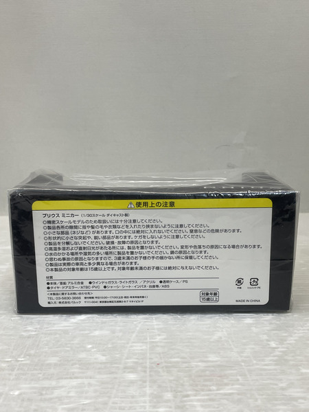  新型 プリウス カラーサンプル 218