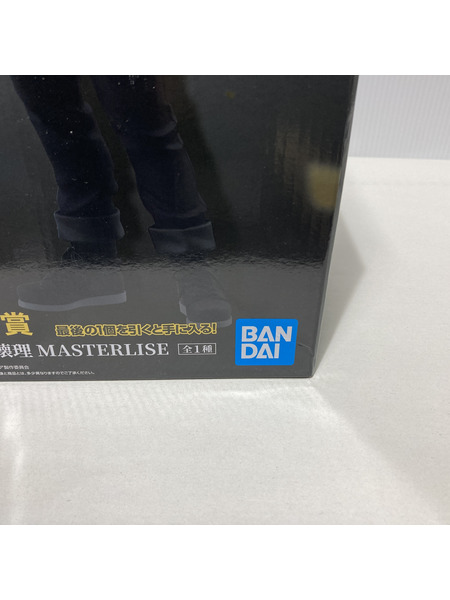 一番くじ ヒロアカ ラストワン賞 通形ミリオ＆壊理 MASTERLISE[値下]