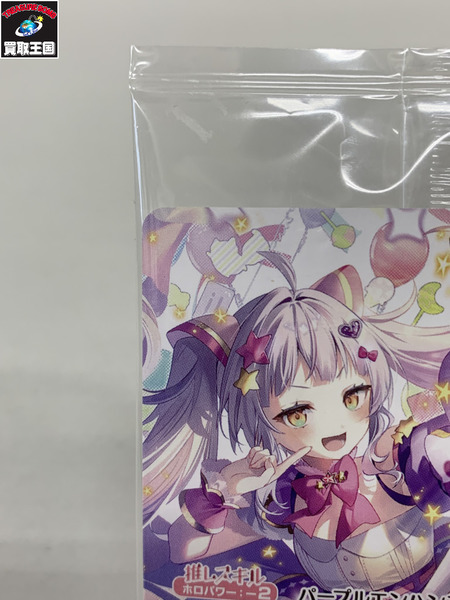 その他グッズ Vチューバー 紫咲シオン ホロカ 誕生日記念2024 ホロライブカードゲーム