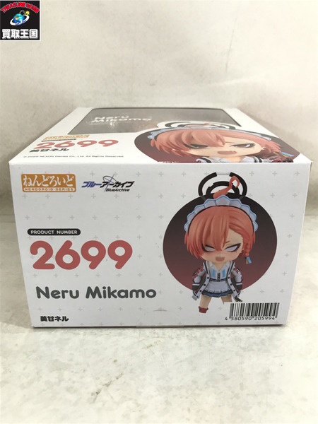 ブルーアーカイブ　ねんどろいど 2699 美甘ネル