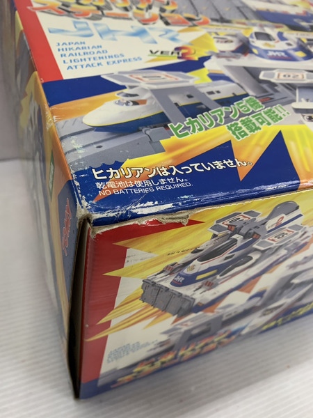 ミニカーその他 超特急ヒカリアン 超光変形 ヒカリアンステーション