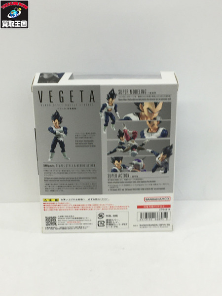 メーカー ドラゴンボール S.H.F ベジータ 旧戦闘服 S.H.Figuarts VEGETA OLDER STYLE BATTLE CLOTHES