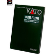 KATO Nゲージ 10-1195 E233系 7000番台 埼京線 基本＆増結 10両セット 開封品 動作OK カトー 鉄道模型 N-GAUGE