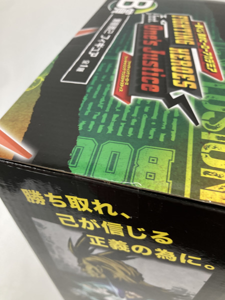一番くじ FIGHTING HEROES feat. One's Justice B賞 爆豪 勝己 ※未開封