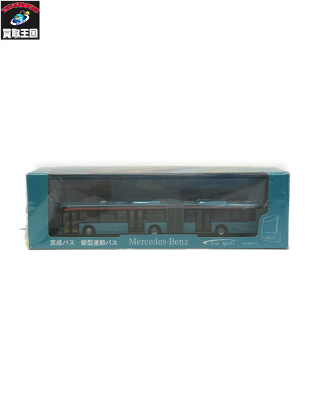 ミニカーその他 1/76 シターロG 京成バス Mercedes-Benz