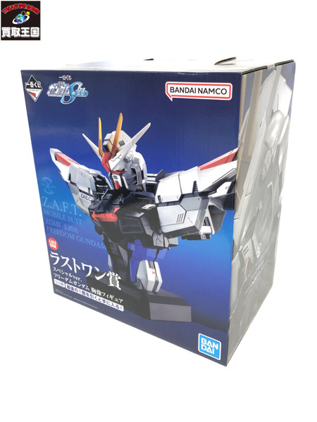 ラストワン賞 フリーダムガンダム 胸像フィギュア スペシャルver. 一番くじ[値下]