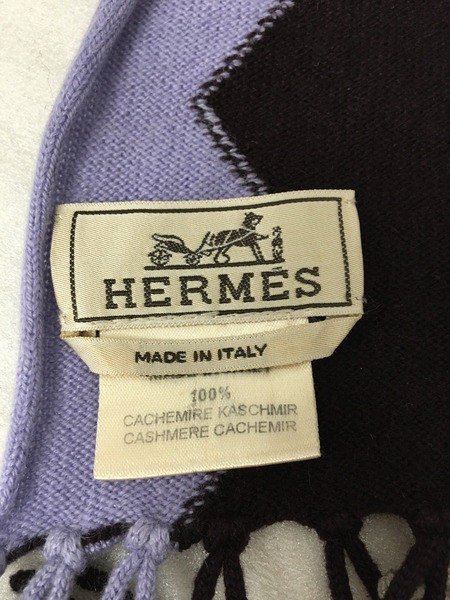 HERMES カシミア ストール パープル