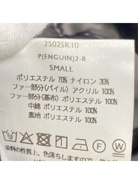 SHINYAKOZUKA P(ENGUIN)2-B 2502SK10 黒 (S)