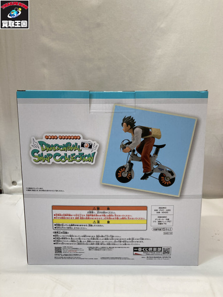 DBZ B賞 孫悟飯 フィギュア[値下]