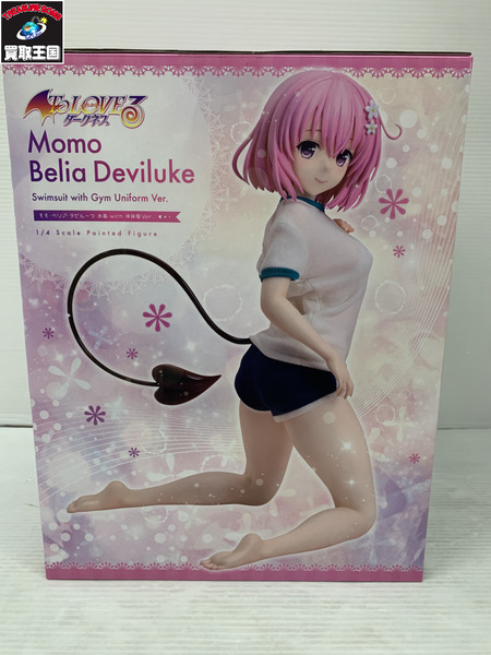 To LOVEるダークネス FREEing 1/4 モモ 水着with体操服