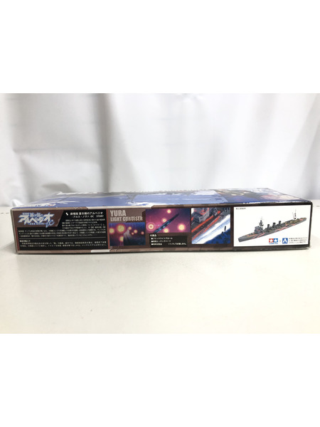 その他グッズ 美少女その他 蒼き鋼のアルペジオ -アルス・ノヴァ- No.12 1/700スケールプラモデル