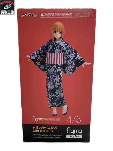 figma Styles 女性body [エミリ][値下]