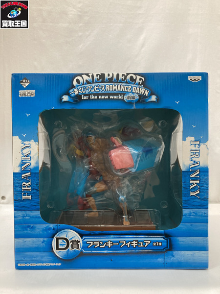 OP D賞 フランキー フィギュア[値下]