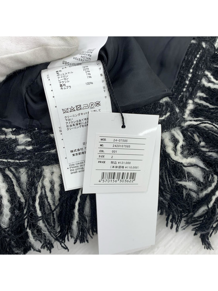 Sacai ジャケット 24AW フリンジ ツイードベスト 黒