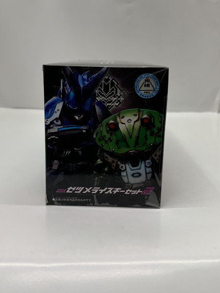 仮面ライダーゼロワン DXゼツメライズキーセット２ 未開封 [値下]