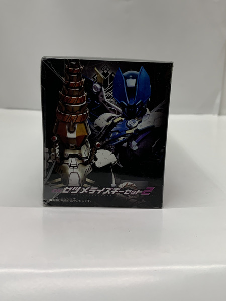 仮面ライダーゼロワン DXゼツメライズキーセット２ 未開封 [値下]