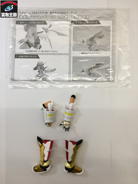 戦姫絶唱シンフォギアGX 立花響 1/7スケール  開封品[値下]