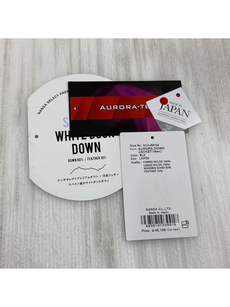 NANGA ダウンジャケット AURORA STAND DOWN JACKET P-RR-11E L