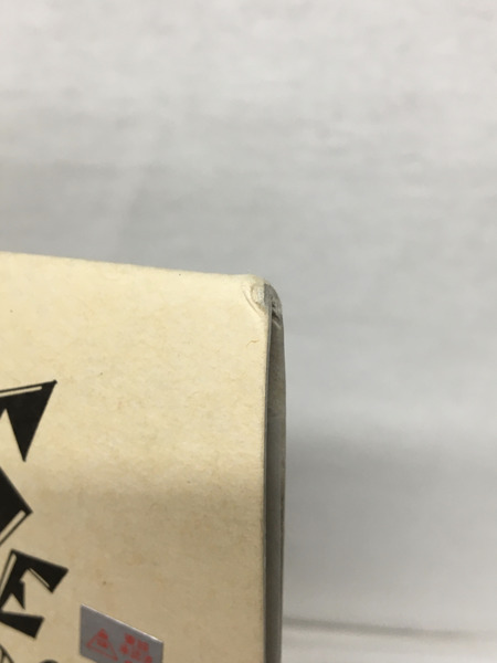 メーカー ウルトラマン キャプテンウルトラ ハック グレー成形