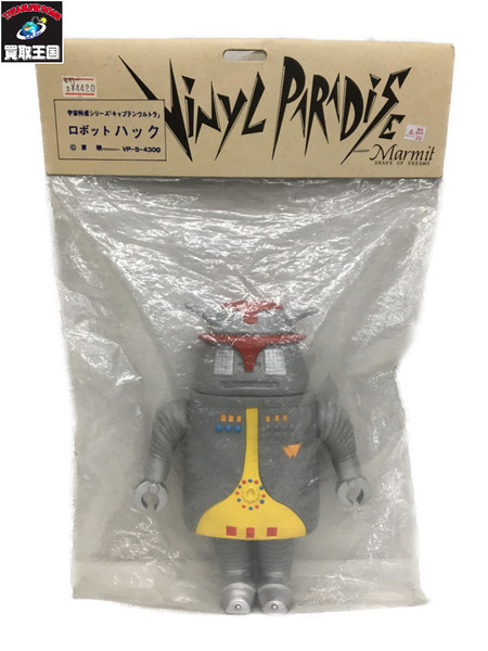 メーカー ウルトラマン キャプテンウルトラ ハック グレー成形