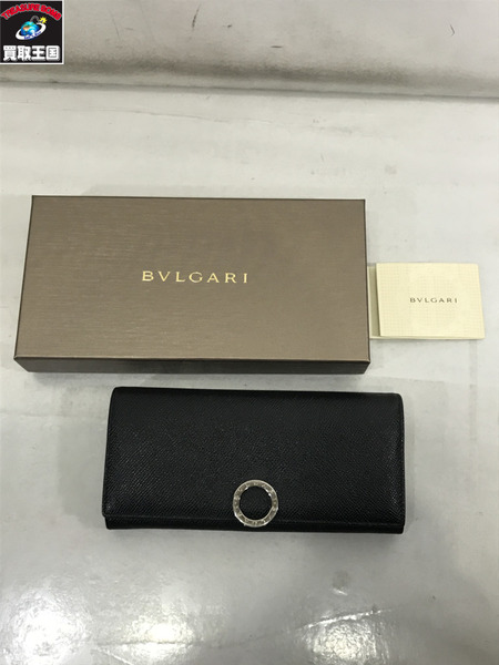BVLGARI　クリップ ラージウォレット