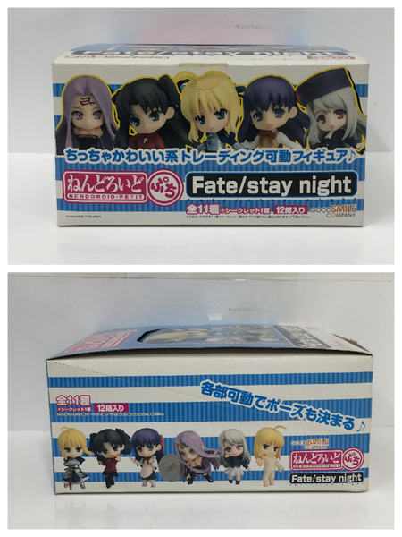 ねんどろいどぷち Fate/stay night 全11種+シークレット セット[値下 