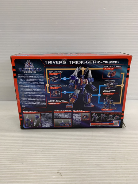 メーカー ロボットその他 ダイアクロン DA-72トライディガー(Dキャリバー)