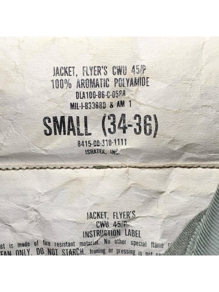 OLD・VINTAGE U.S.AIR FORCE 80s ISRATEX社 CWU-45/P (S)