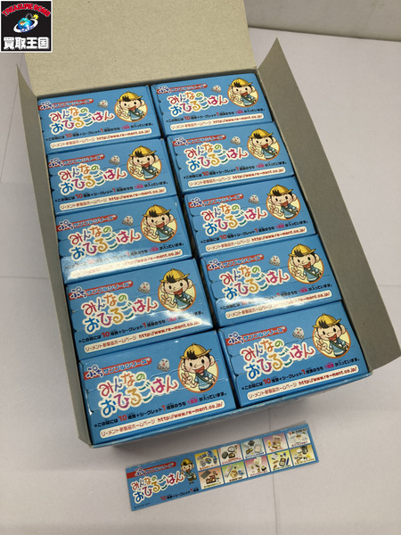 【ミニチュア】リーメント　1.ぷちサンプルシリーズ みんなのおひるごはん BOX