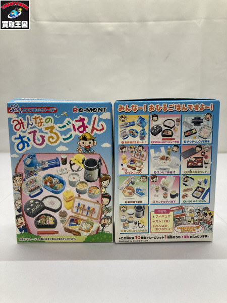 【ミニチュア】リーメント　1.ぷちサンプルシリーズ みんなのおひるごはん BOX