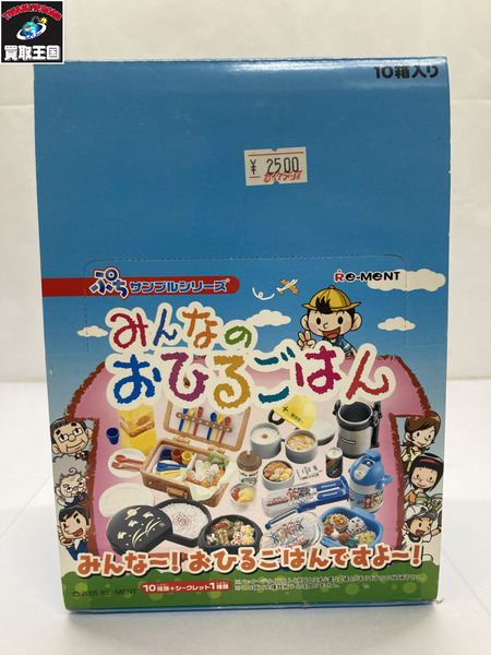 【ミニチュア】リーメント　1.ぷちサンプルシリーズ みんなのおひるごはん BOX