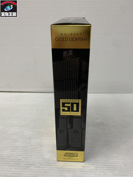 メーカー ロボットその他 超合金 50th ゴールドライタン