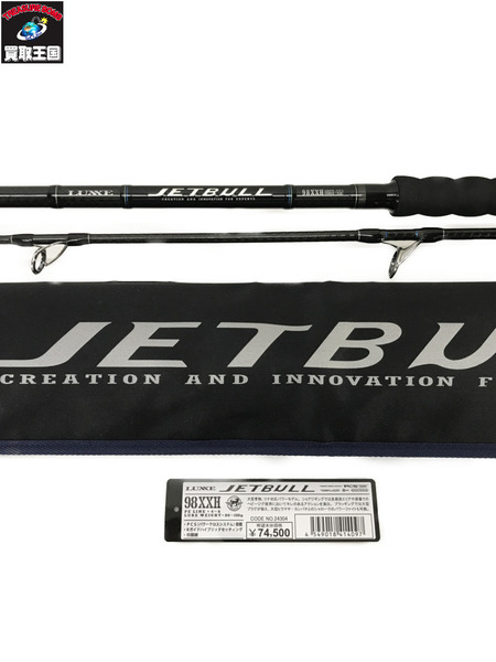 ロッド がまかつ ラグゼ ジェットブル 98XXH