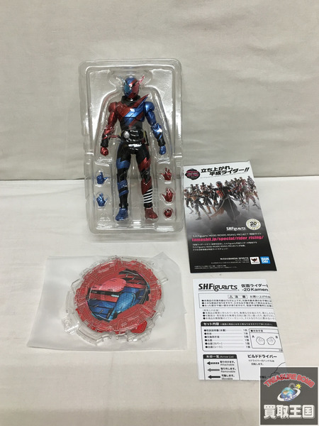 S.H.フィギュアーツ 仮面ライダービルド ラビットタンクフォームフィギュア