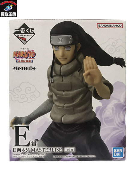 一番くじ NARUTO E賞 日向ネジ　未開封