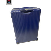 RIMOWA サルサ 82L 2輪スーツケース 青