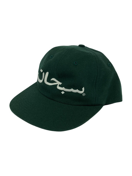 Supreme Arabic Logo Camp Cap