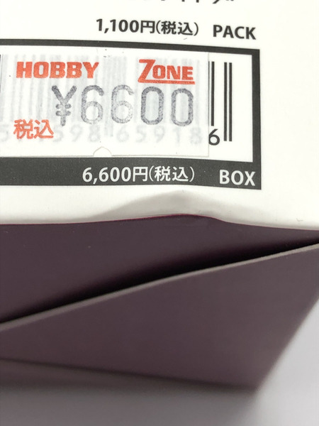ヒロアカ PalVerse　僕のヒーローアカデミア vol.2　BOX　未開封