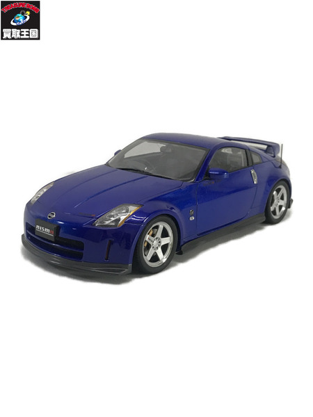 AUTOart 1/18 フェアレディZ　S-tune　※要確認