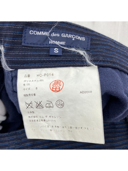 COMME des GARCONS ストライプパンツ（S)