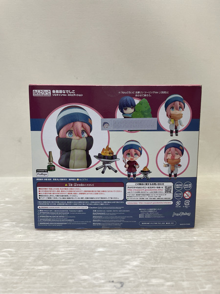 GOOD SMILE COMPANYねんどろいど 各務原なでしこ ソロキャンVer.