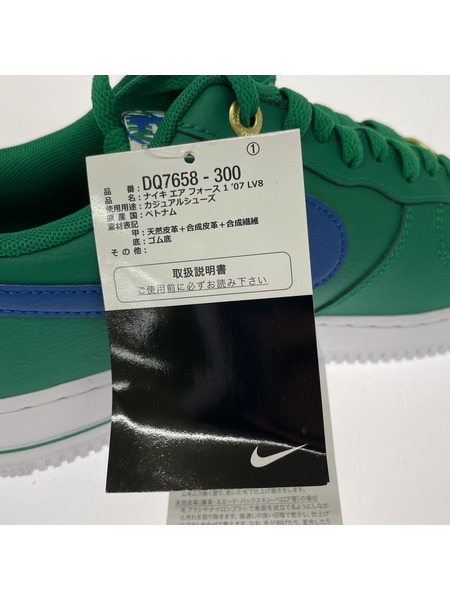 NIKE AF1 '07 LV8 「40th Anniversary」MALACHITE 27.5 緑