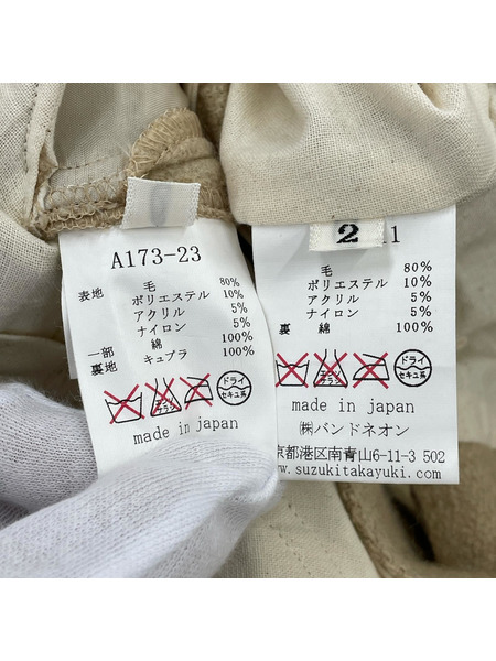 suzuki takayukiL/S スタンドカラースリーピースウールセットアップ ベージュ 2