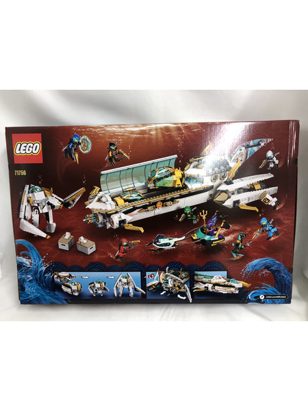 LEGO ニンジャゴー 水中戦艦バウンティー号