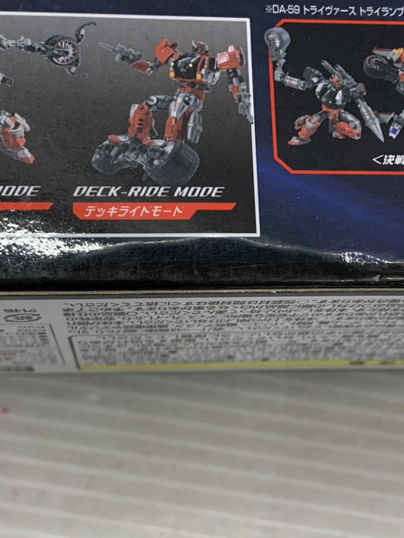 メーカー ロボットその他 ダイアクロン DA-59 トライランブラー(レッドチェイサー)