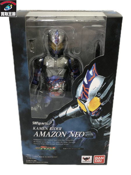 安い買う 仮面ライダーアマゾンズ S.H.フィギュアーツ アマゾンオメガ