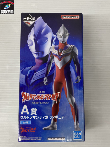 A賞 ウルトラマンティガ フィギュア