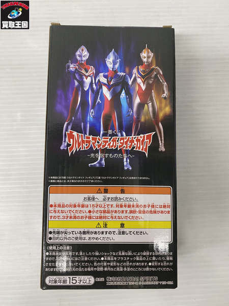 A賞 ウルトラマンティガ フィギュア